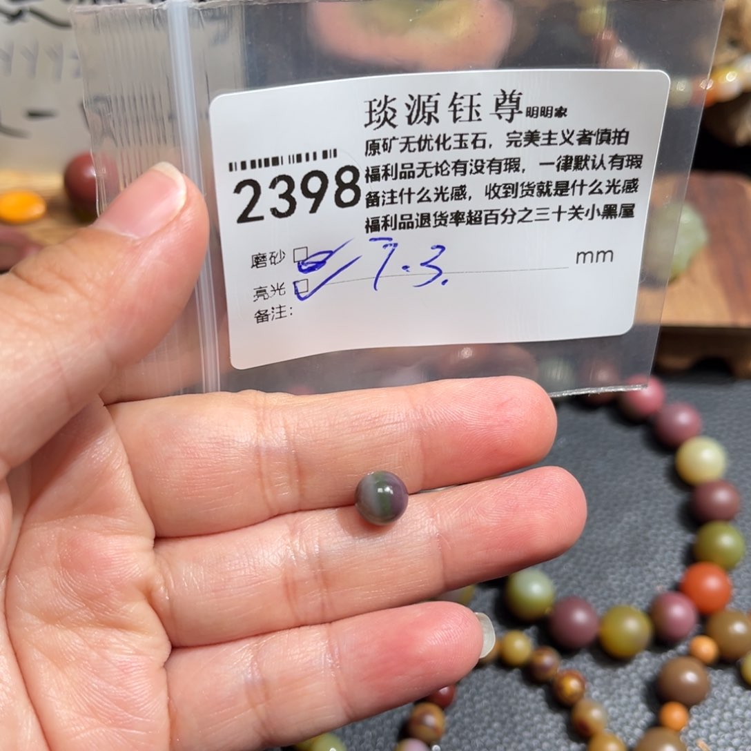 玛瑙/玉髓原矿盐源玛瑙产地直发未镶嵌