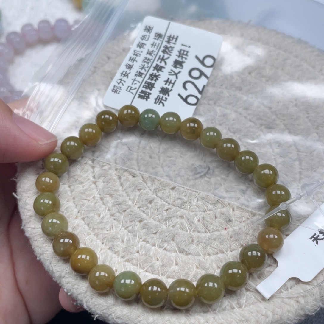 翡翠未镶嵌颈饰天然A货缅甸翡翠7.2mm