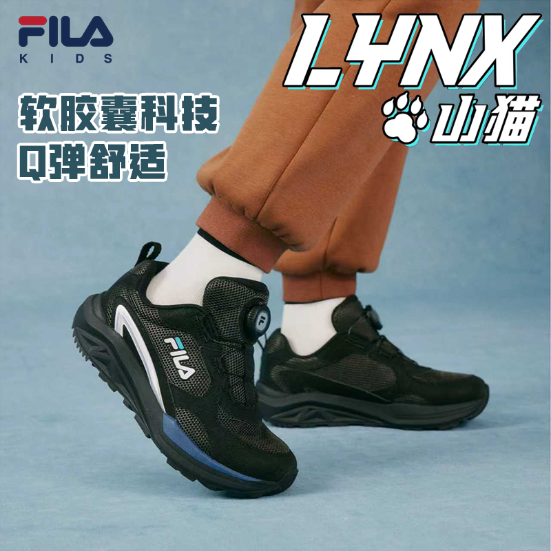 山猫跑鞋|斐乐儿童2025潮款秋新款大童运动鞋童鞋韩系K55B532501