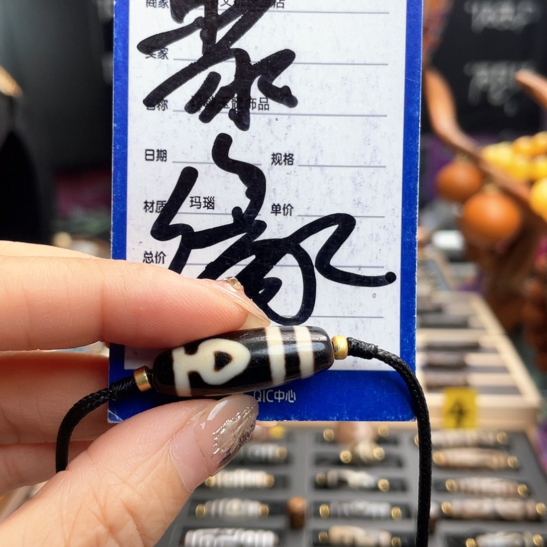 5***7玛瑙/玉髓吊坠(不含链)未镶嵌