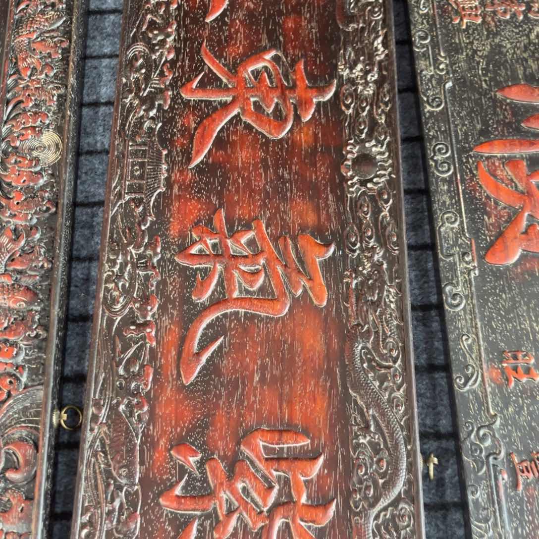 木非洲紫檀木雕牌匾挂匾