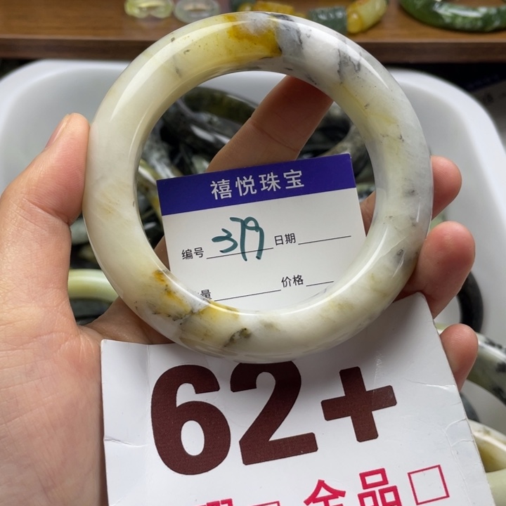 未镶嵌蛇纹石玉手镯米*儿