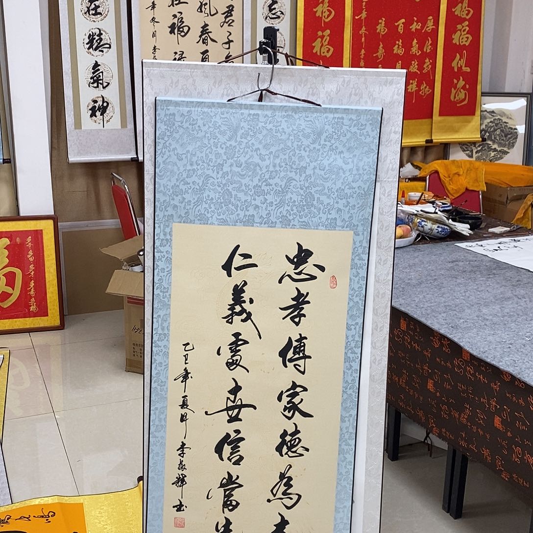 书法书法作品参加