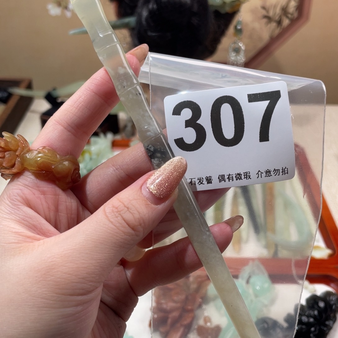 蛇纹石玉发饰未镶嵌