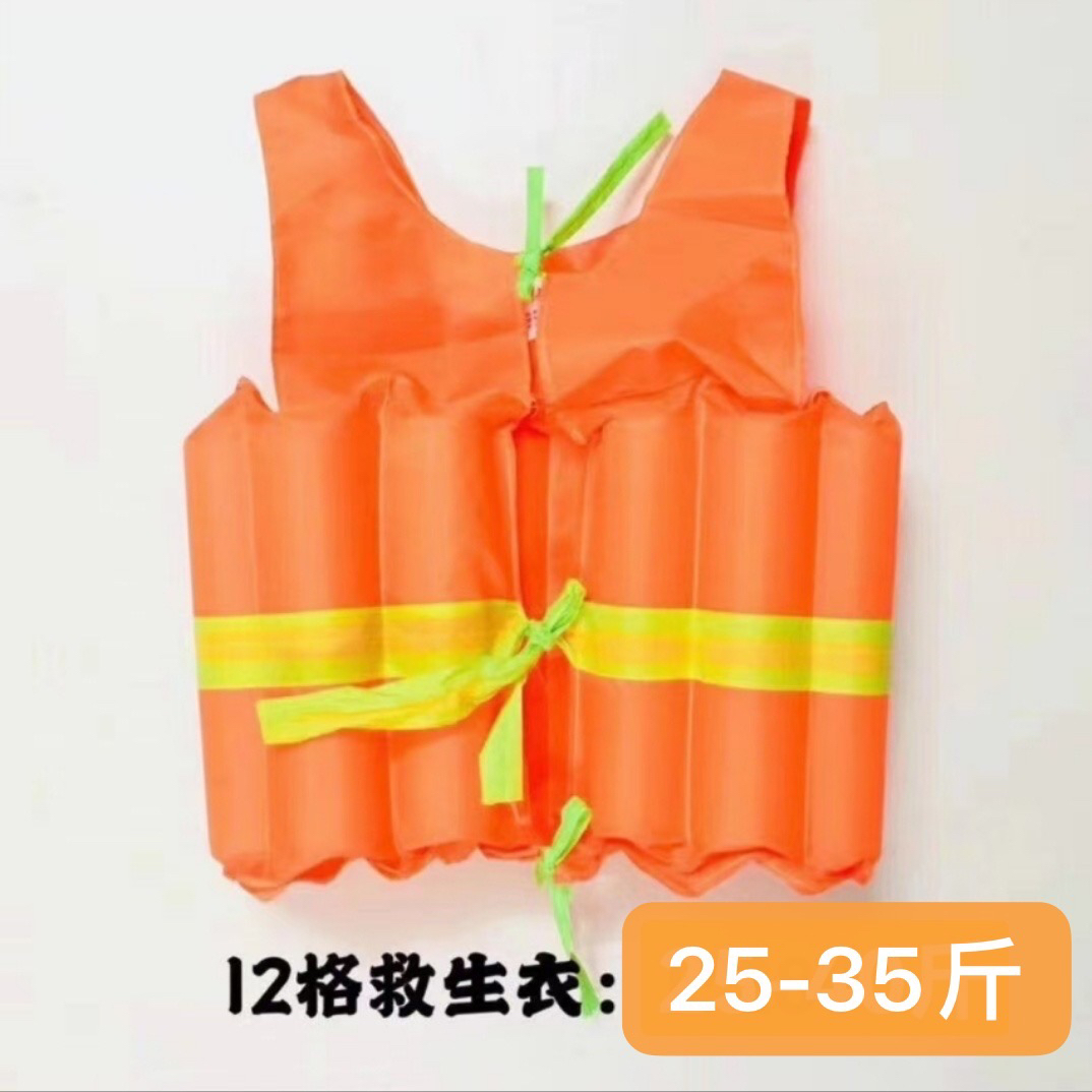 救生衣免充气实心泡沫加厚成人儿童船用漂流背心游泳钓鱼男遥控车