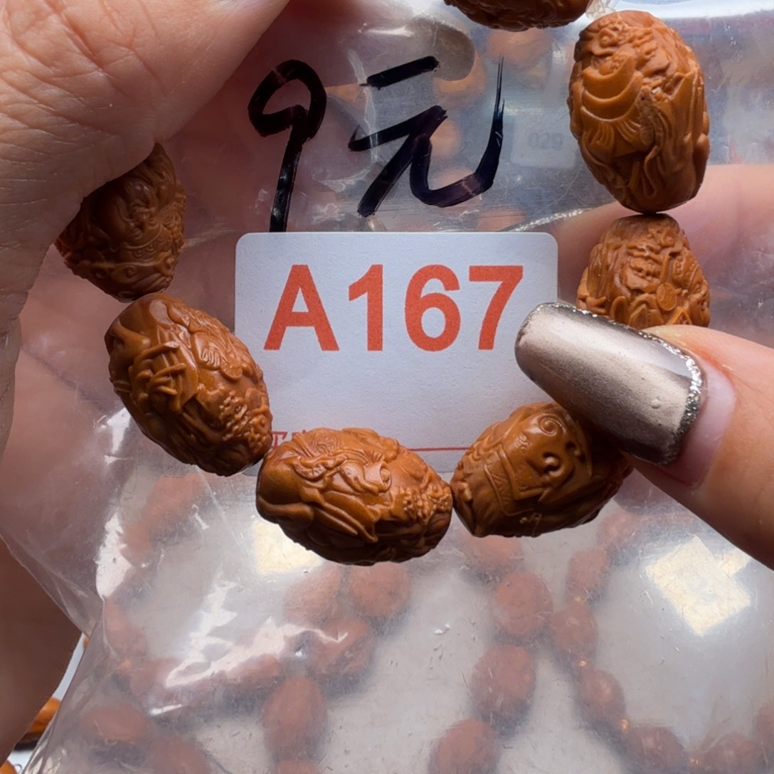 橄榄核手串/手链橄榄核