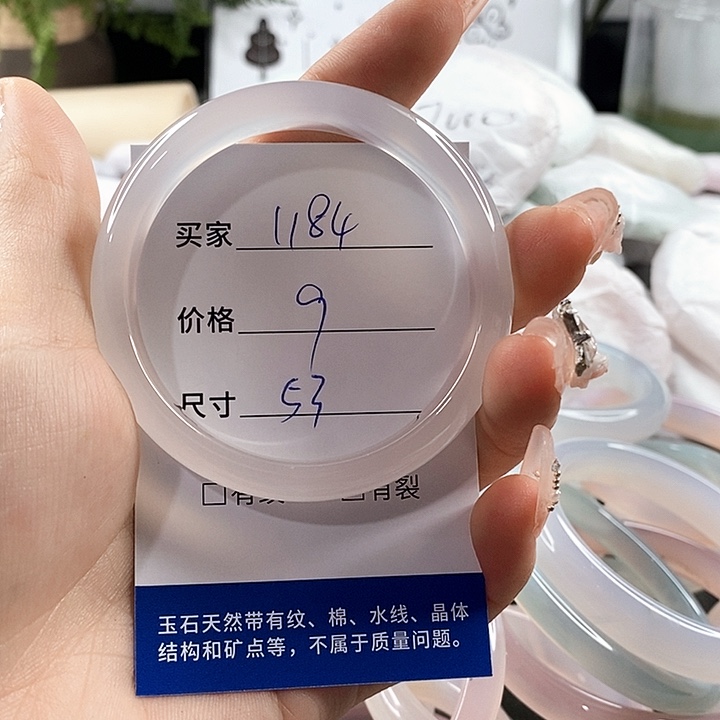 玛瑙/玉髓手镯未镶嵌