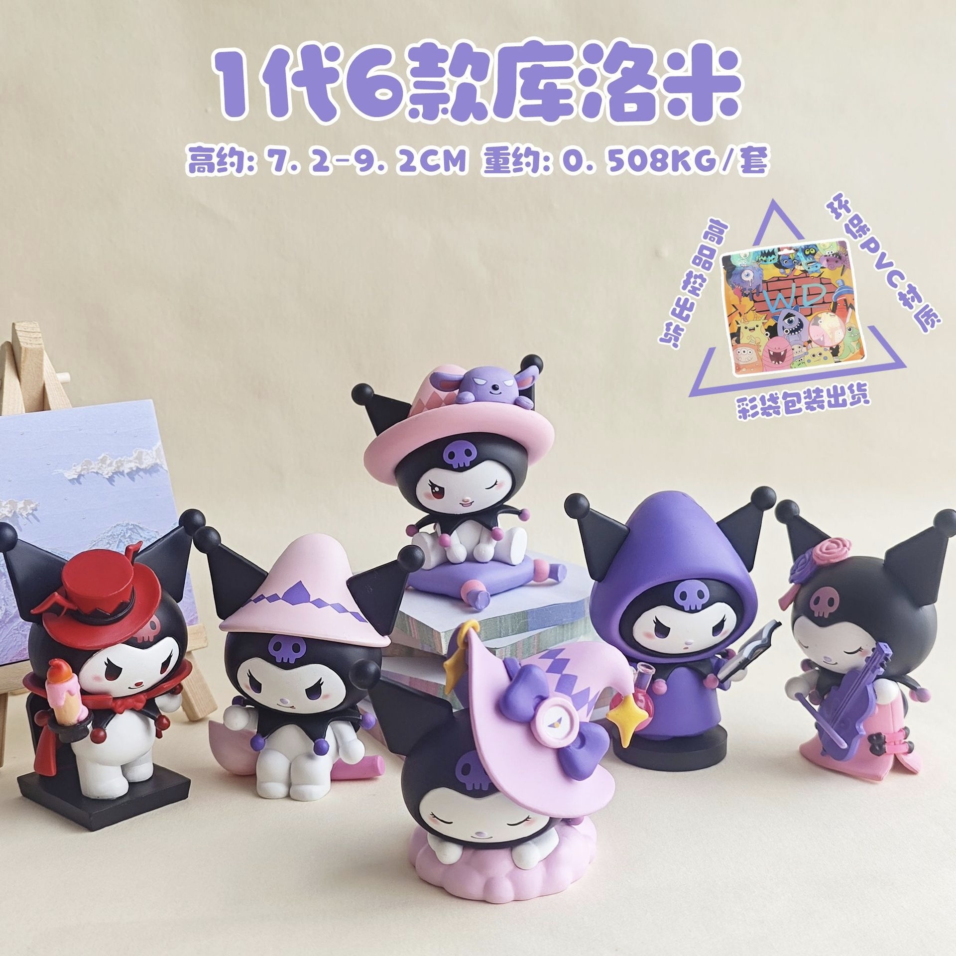 【全系列混端】可爱玩偶公仔手办盲袋diy潮玩玩具