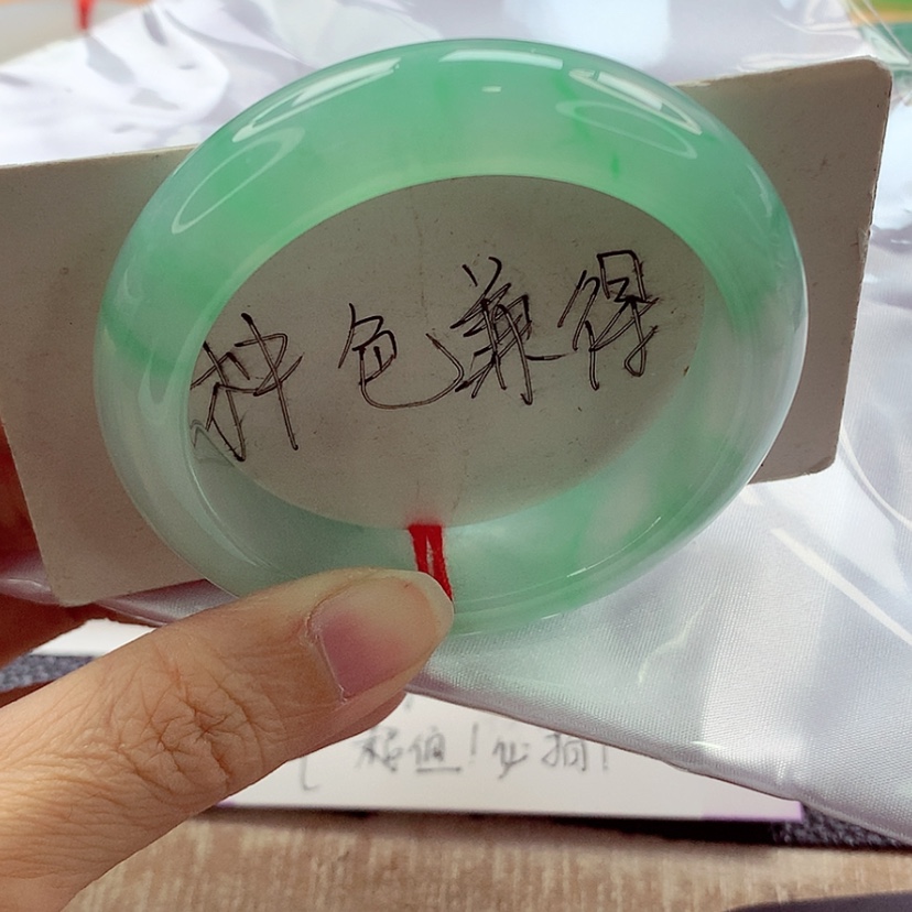 【闪购商品】翡翠手镯未镶嵌52.8宽边飘绿冰润起胶细腻A