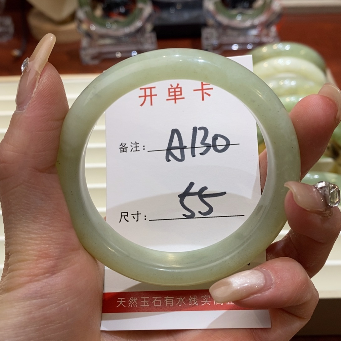 【闪购商品】蛇纹石玉手镯未镶嵌