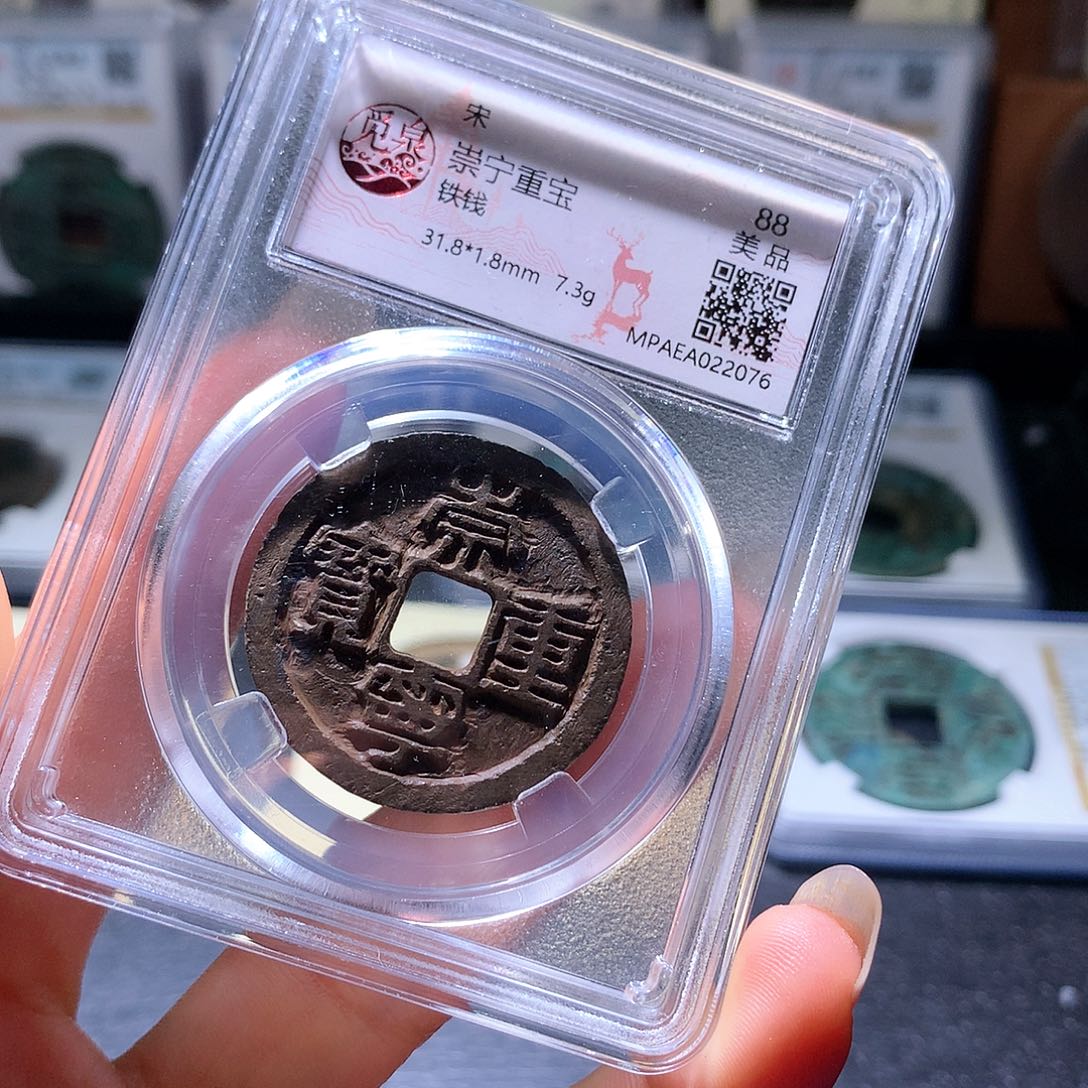 铜51 发财发财发财发财