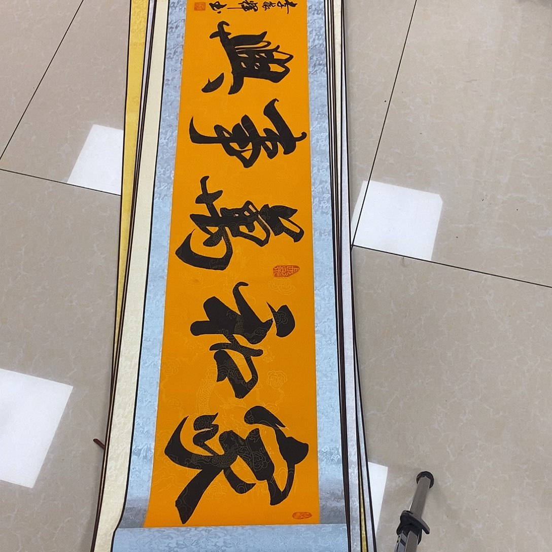 书法书法作品参加