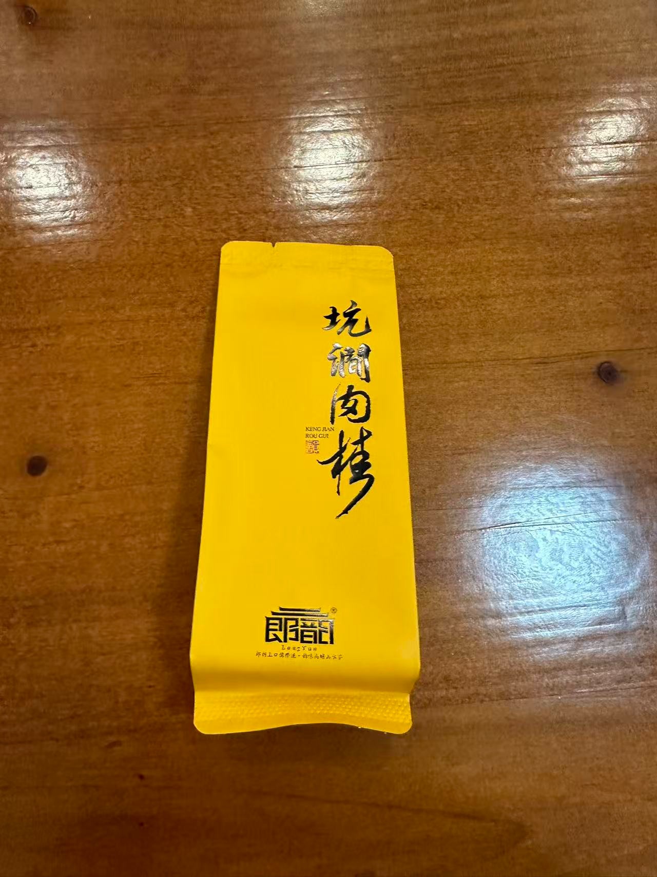 郎韵 茶叶 坑澗肉桂