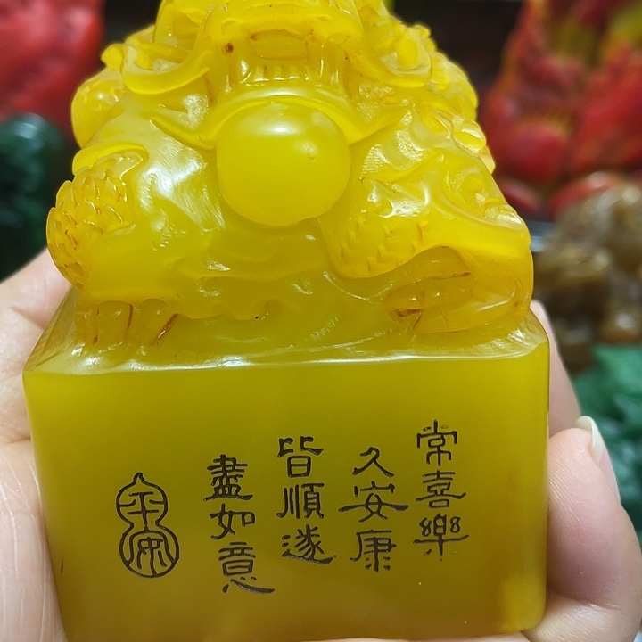 印石寿山石篆刻印章引首章闲章姓名章生日礼物
