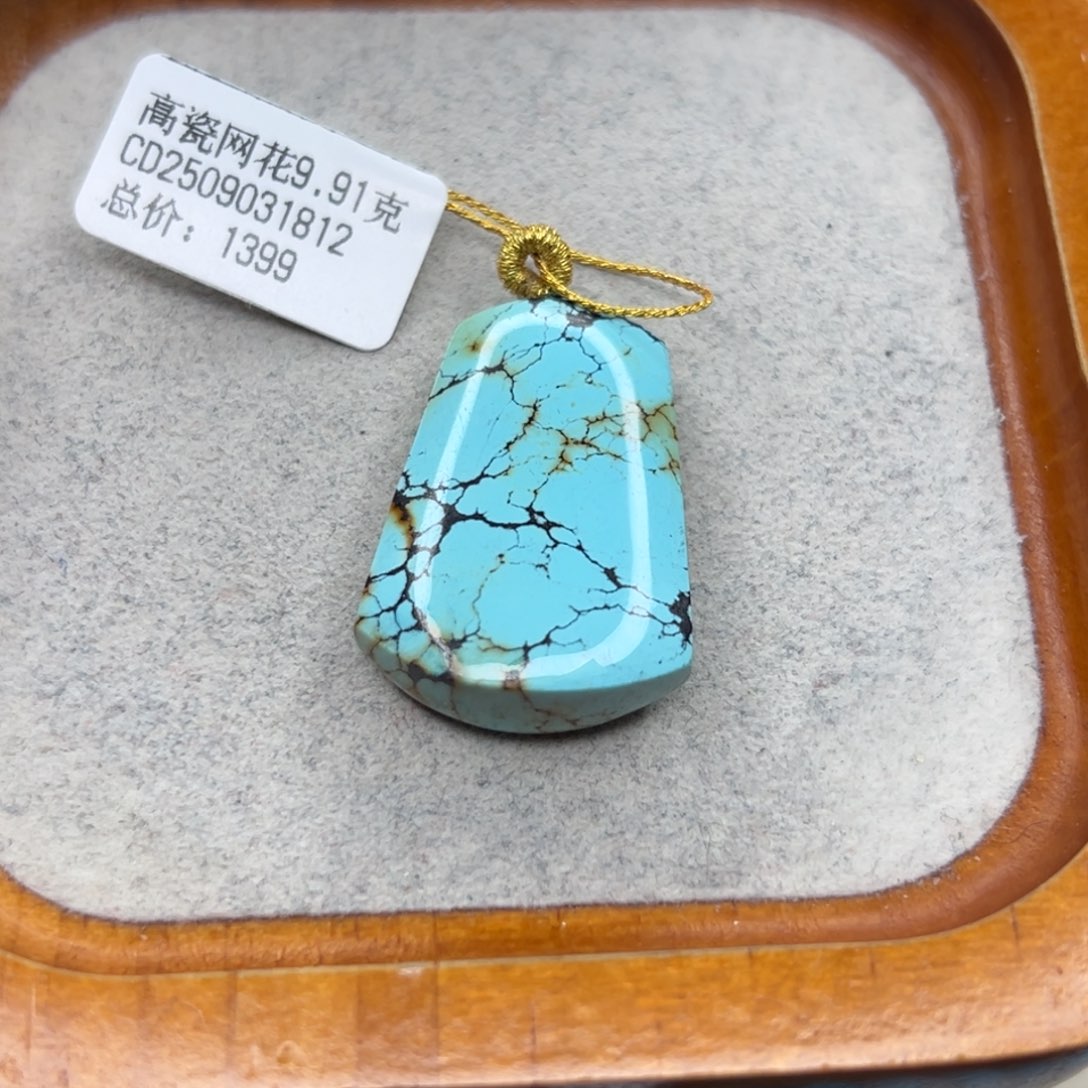 绿松石未镶嵌珠宝半成品