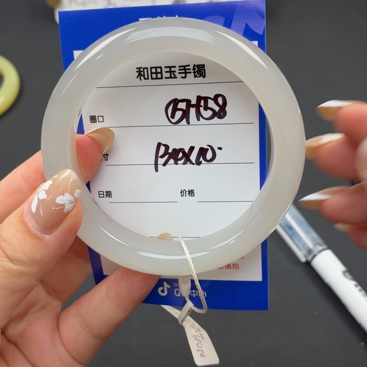 和田玉（糖玉）手镯未镶嵌