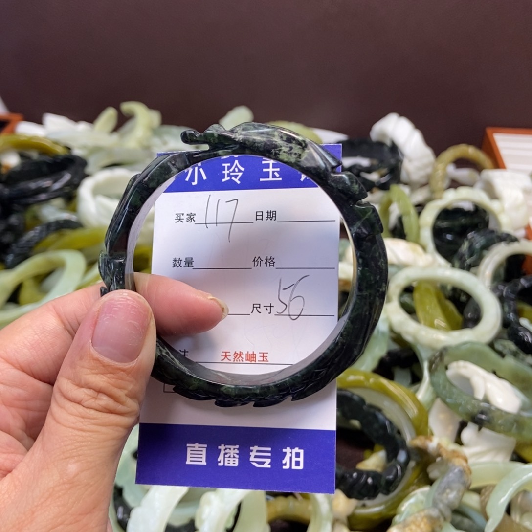 蛇纹石玉手镯未镶嵌