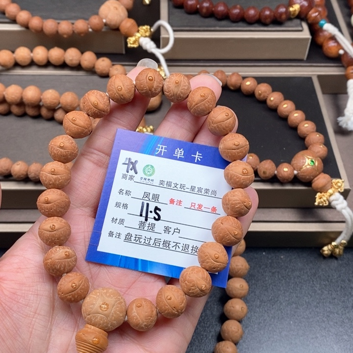 凤眼菩提手串凤眼手串4x