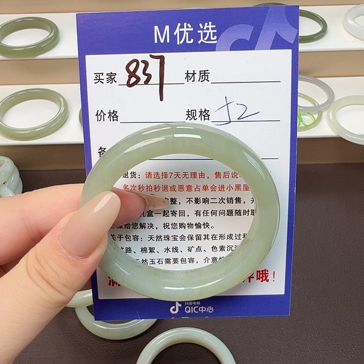 丫****和田玉未镶嵌手镯