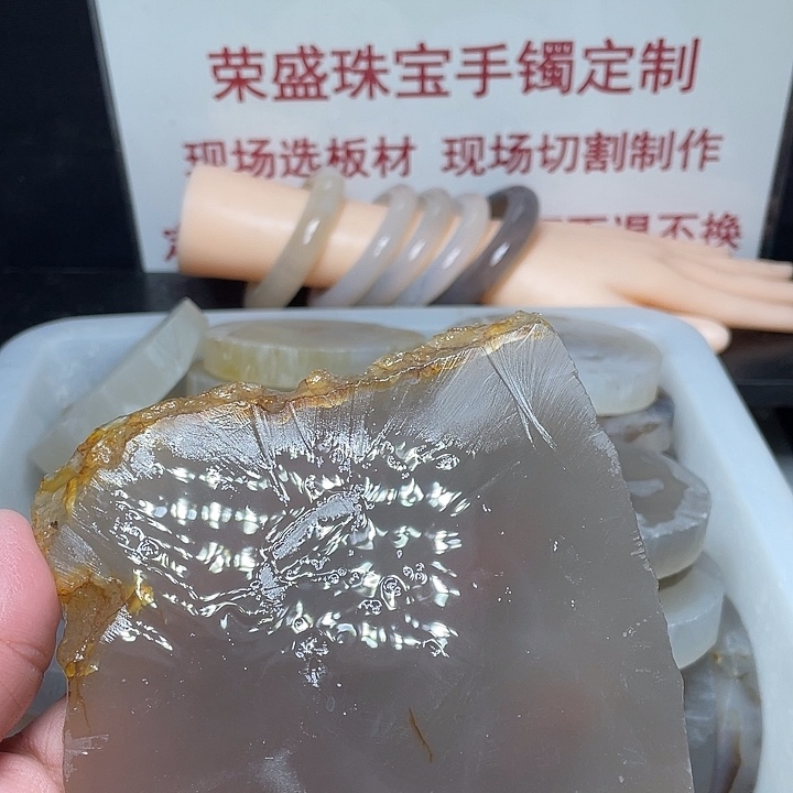 㞮***孞定制玛瑙天然玛瑙手镯定制