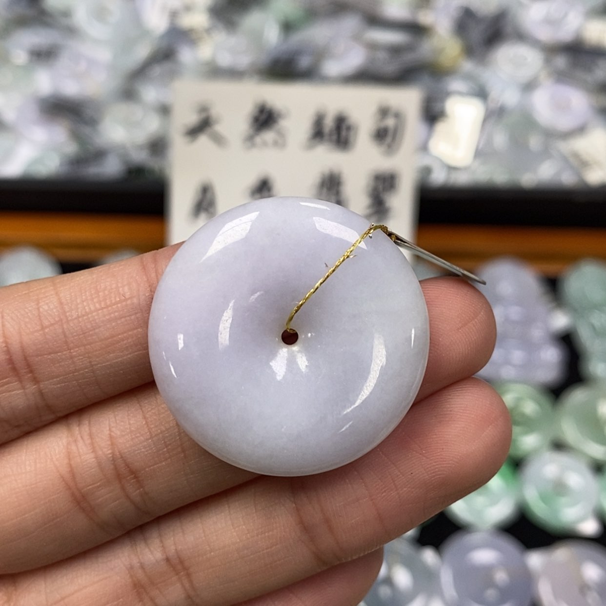 【闪购商品】颈饰未镶嵌翡翠平安扣