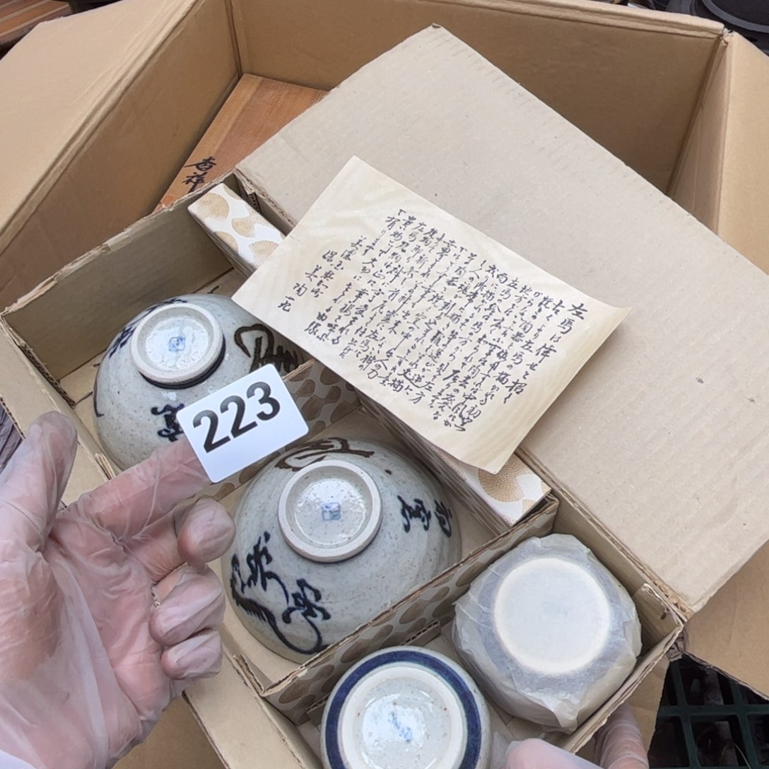 瓷片無*摆件工艺品摆件666