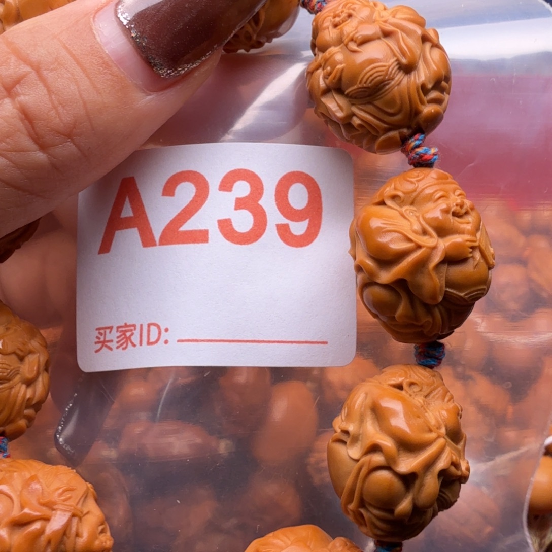 手串/手链橄榄核橄榄核