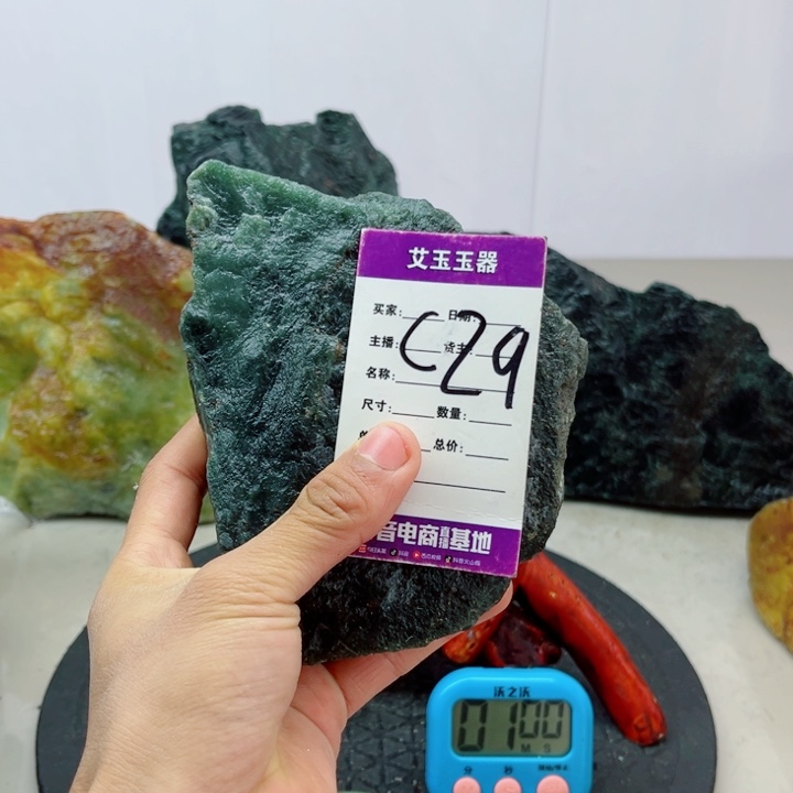 s***o蛇纹石玉未镶嵌岫玉