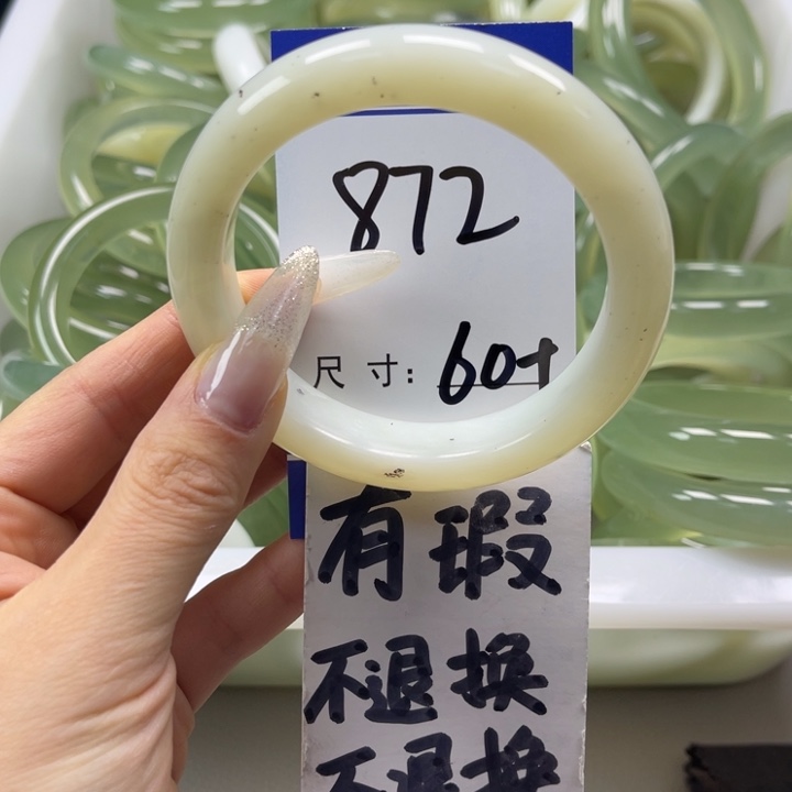 岫玉手镯未镶嵌手镯