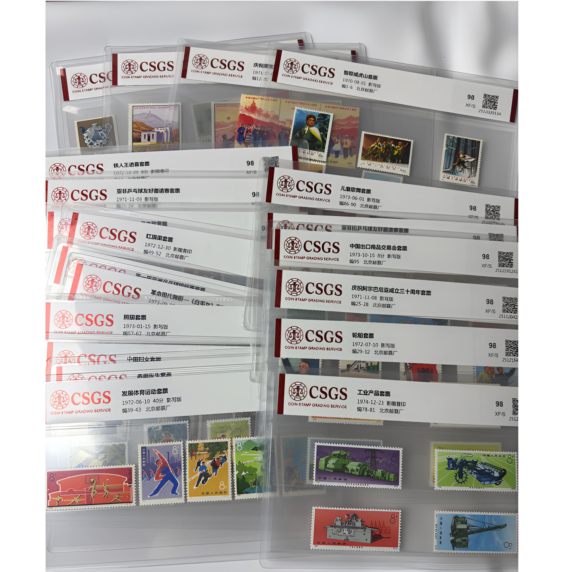 1970-1973年 编号大全 21套邮票评级98分 送册子