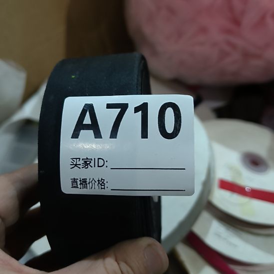 如****710手工辅料库存DIY