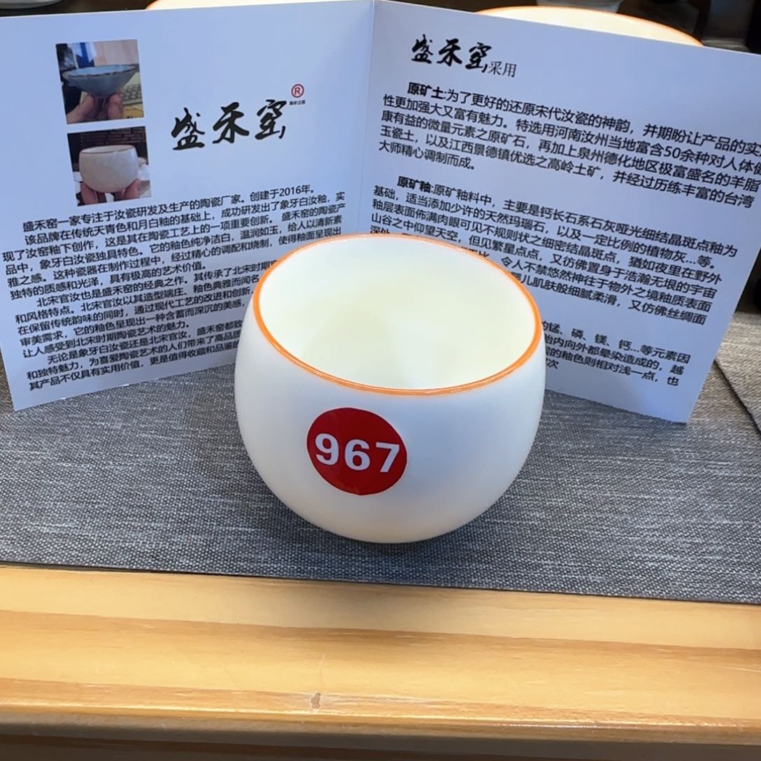 瓷片开播见面礼！！！！！