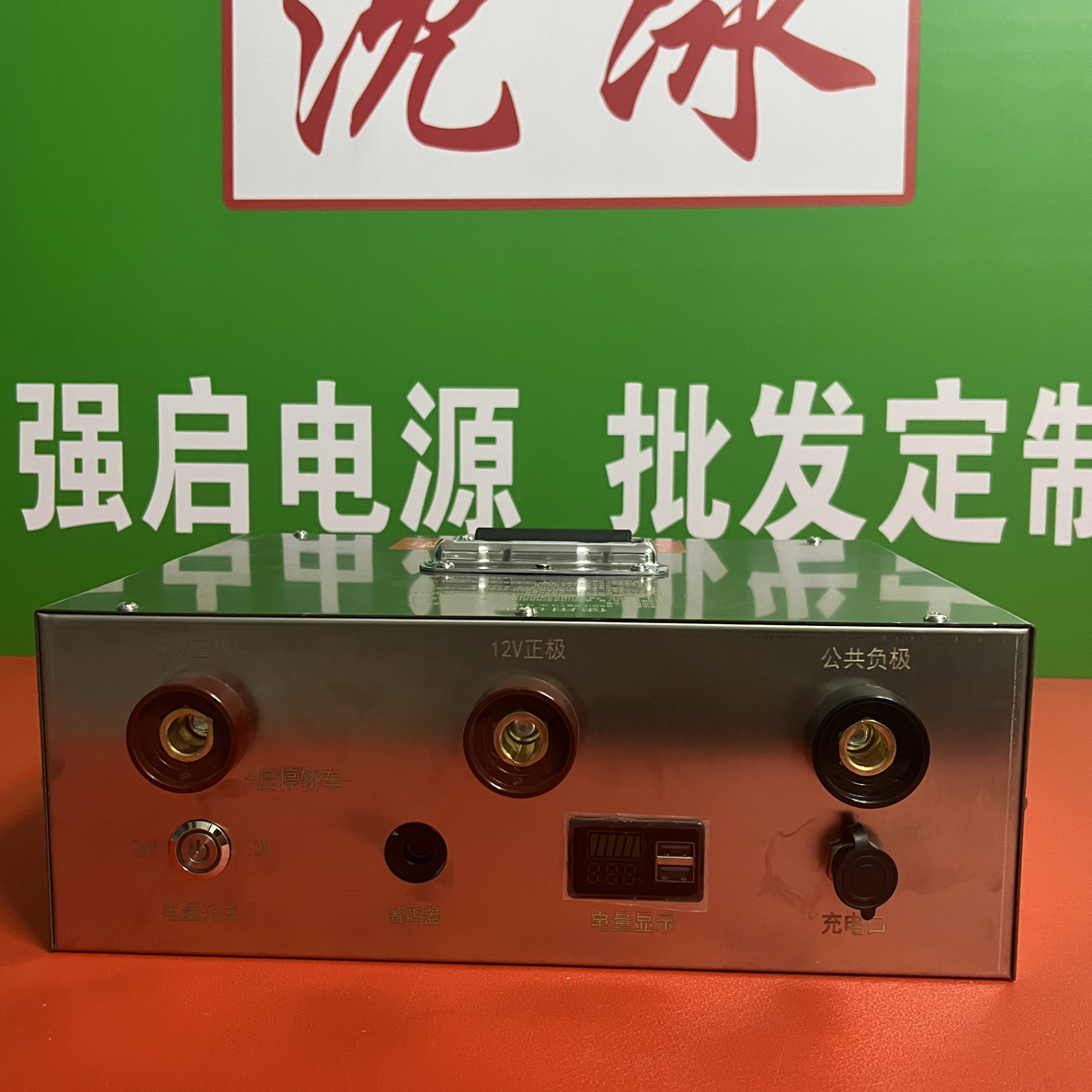 宁德时代两并七串12v24v强启应急启动电源（高配款）低压保护防反接