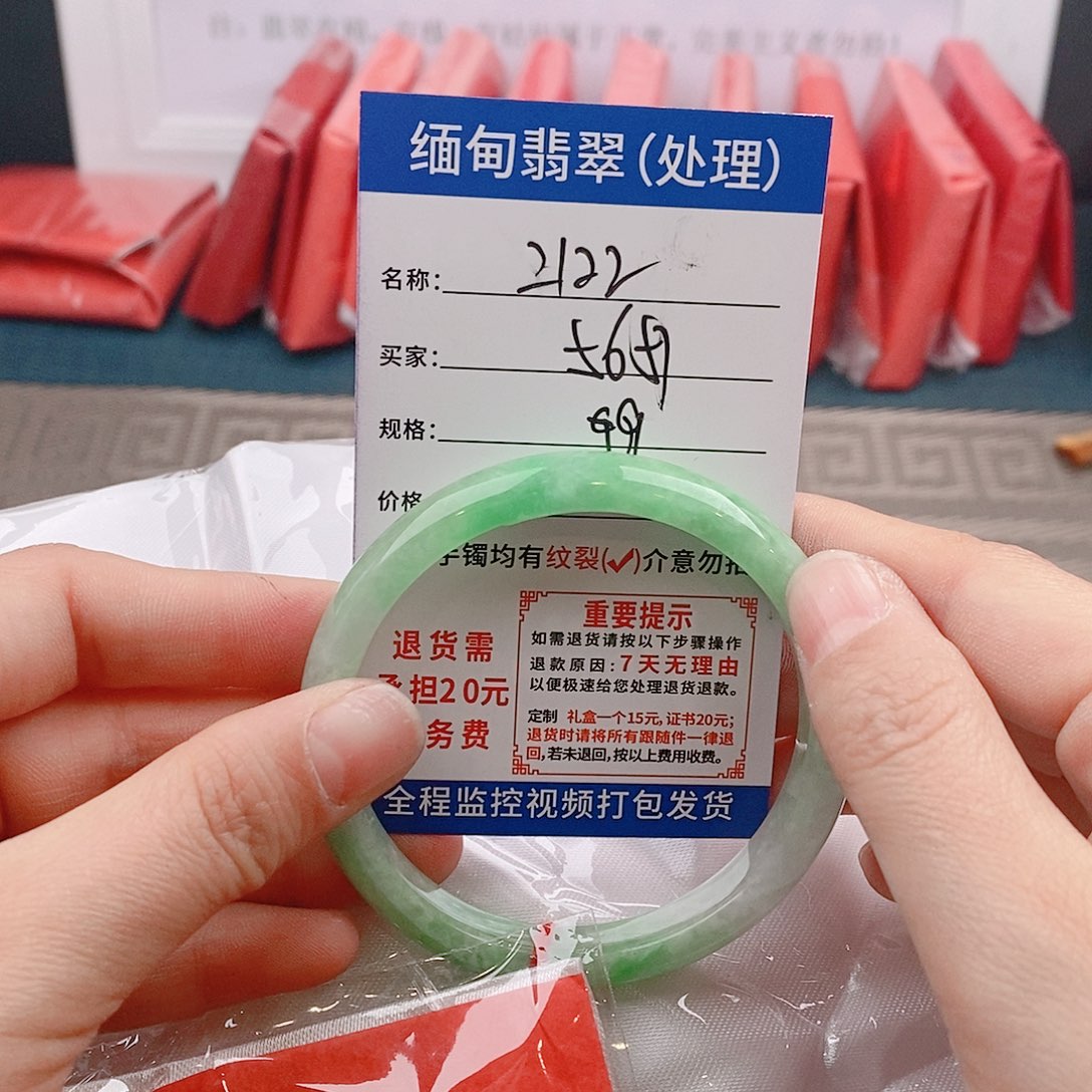 翡翠手镯未镶嵌缅甸翡翠手镯处理z122