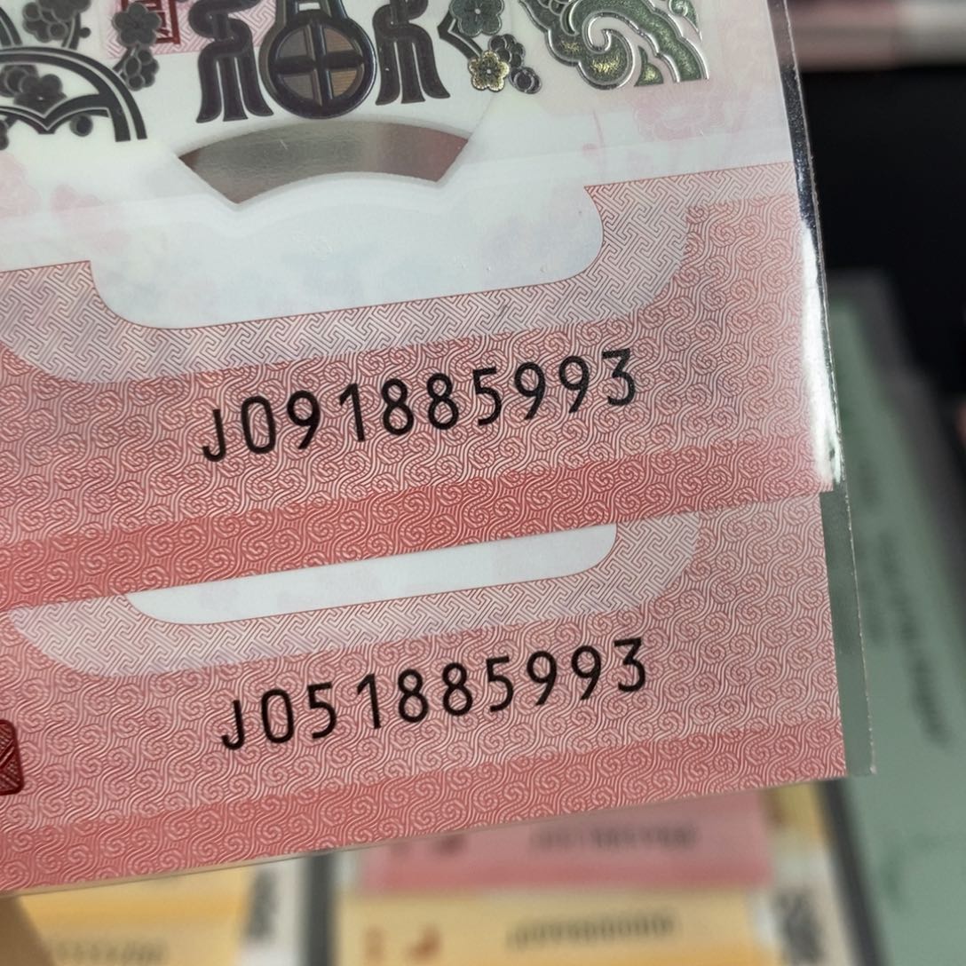 塑料 5993---两张。-------------