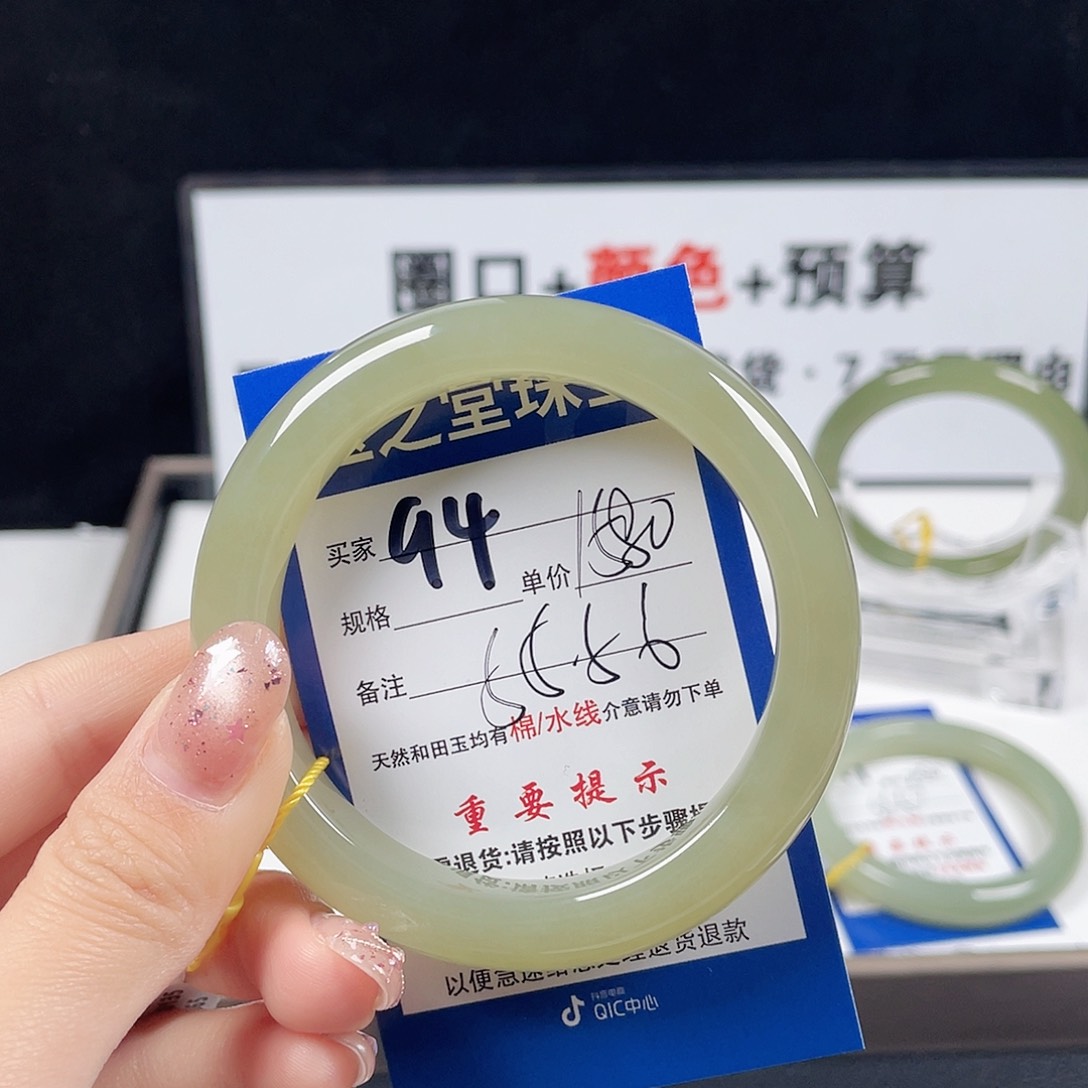 和田玉手镯未镶嵌