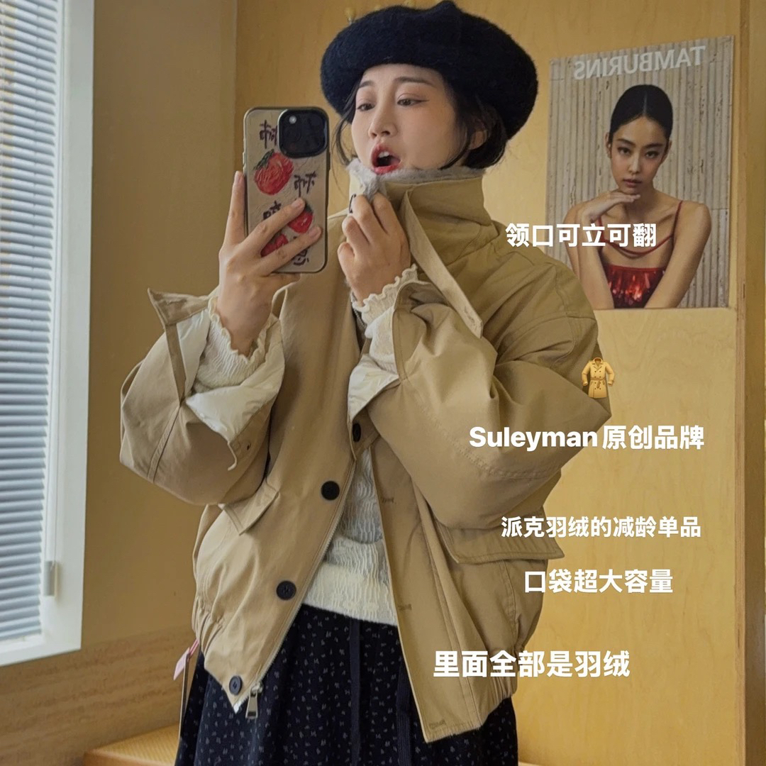 青木子定制～巴恩【北冰洋】～110克新款真定制90白鸭绒派克羽绒服