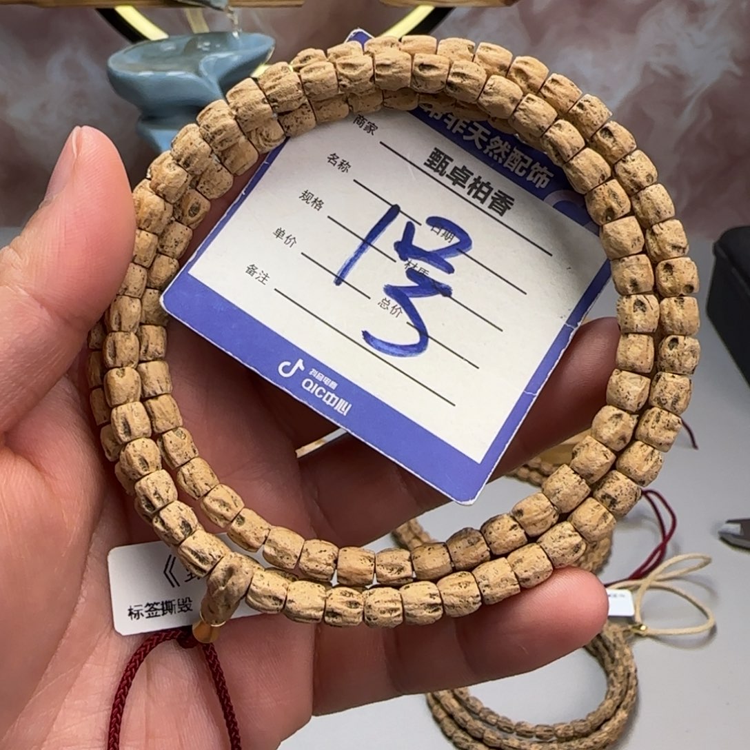 柏香籽/百香籽吊坠1