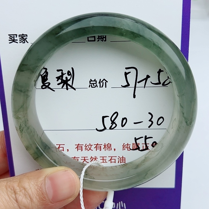 石英质玉（金丝玉）手镯未镶嵌❥***、