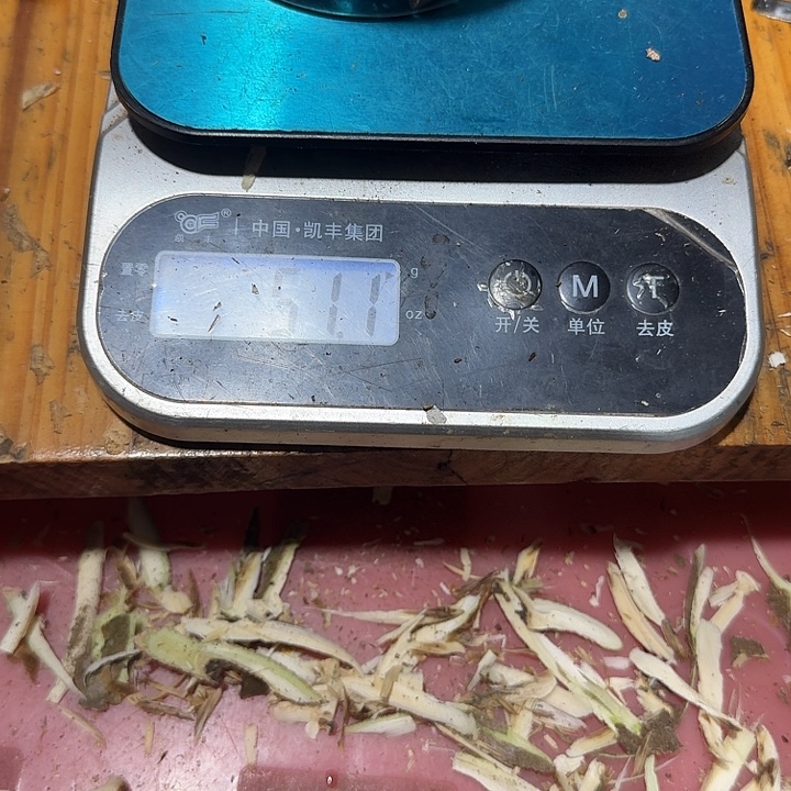 木质纯铜金沙叶熏香料50克