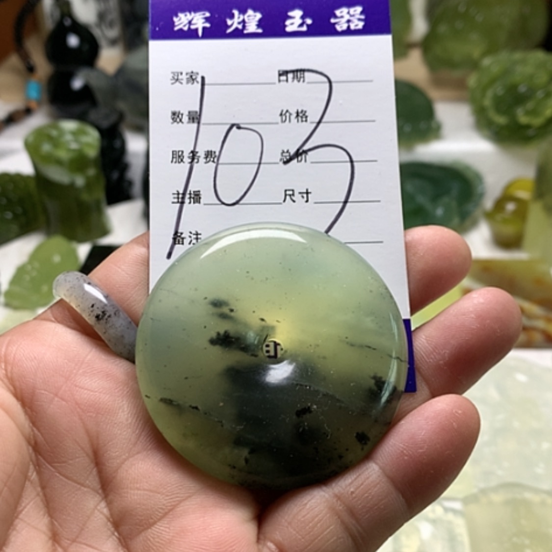 【闪购商品】蛇纹石玉颈饰合金