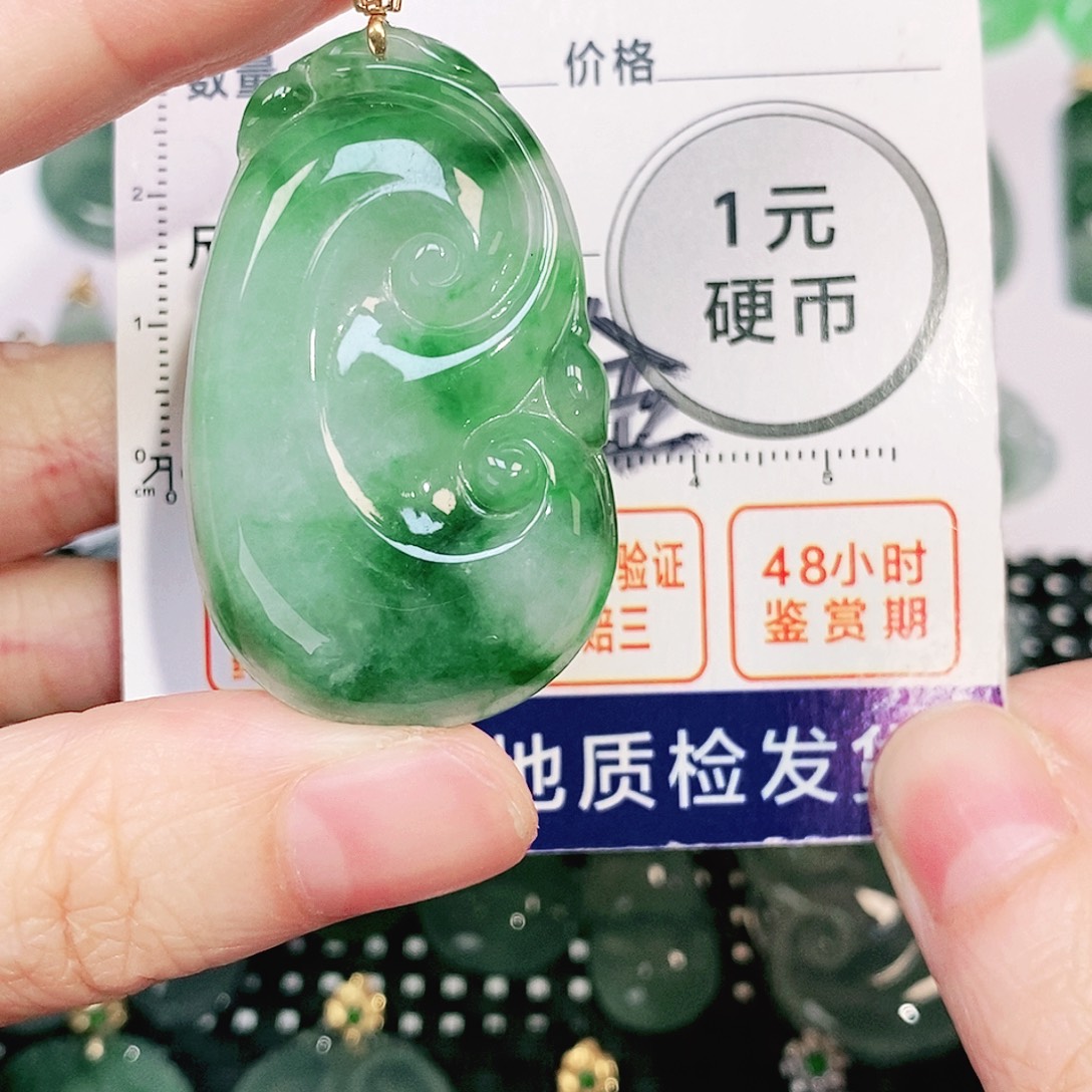 吊坠(不含链)18K金镶嵌翡翠