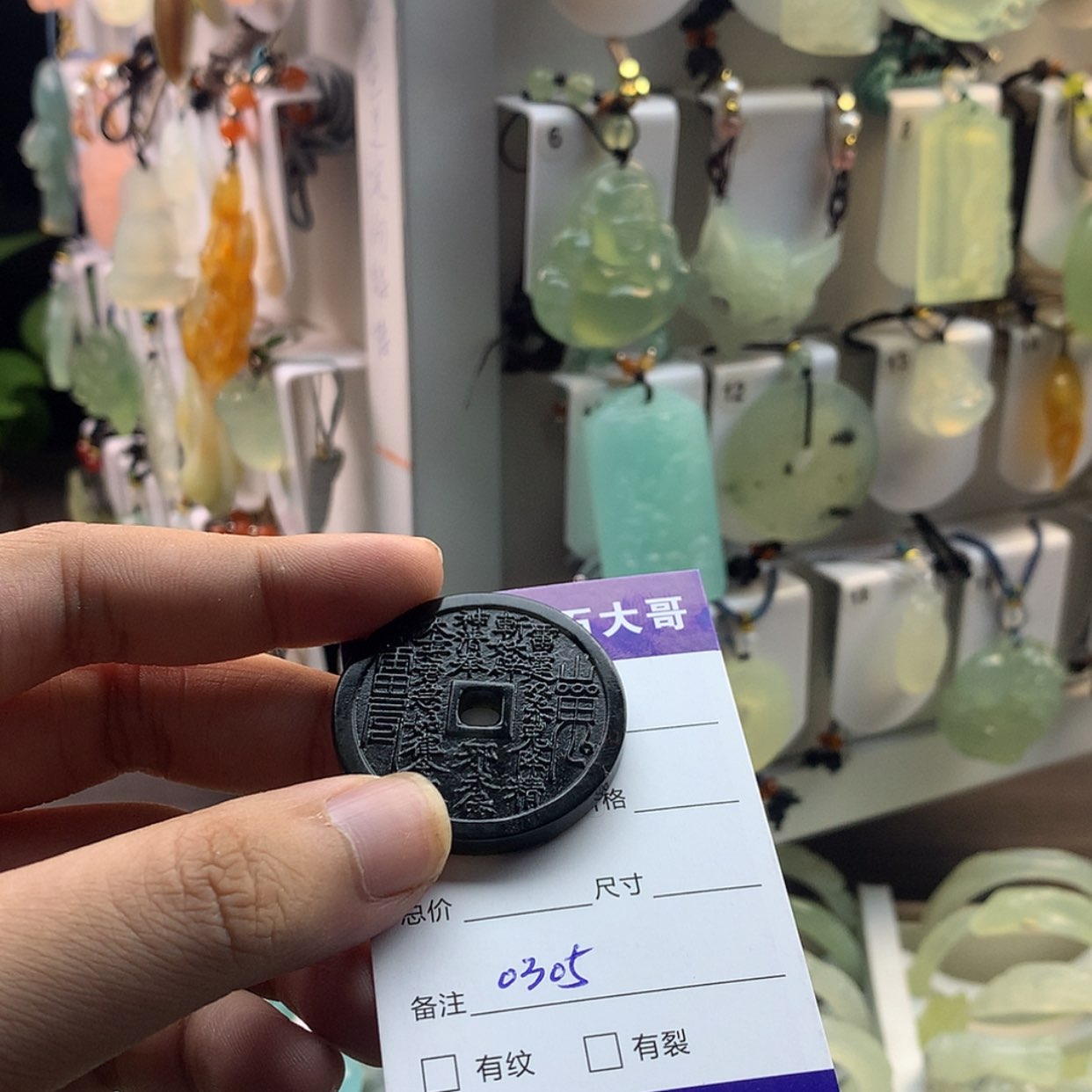 【闪购商品】蛇纹石玉颈饰未镶嵌