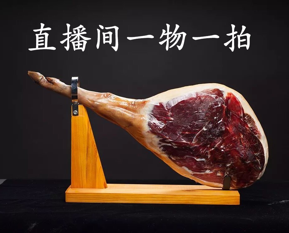 正宗宣威农村土猪火腿宣威火腿，香味火腿云南宣威浓郁火腿肉整腿