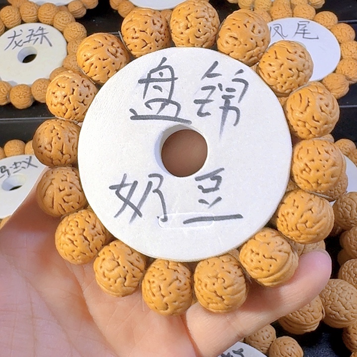 强****吊坠桃核盘锦奶豆桃核