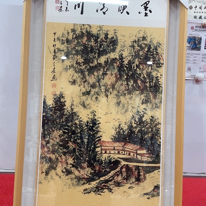 国画我在开会你忙什么
