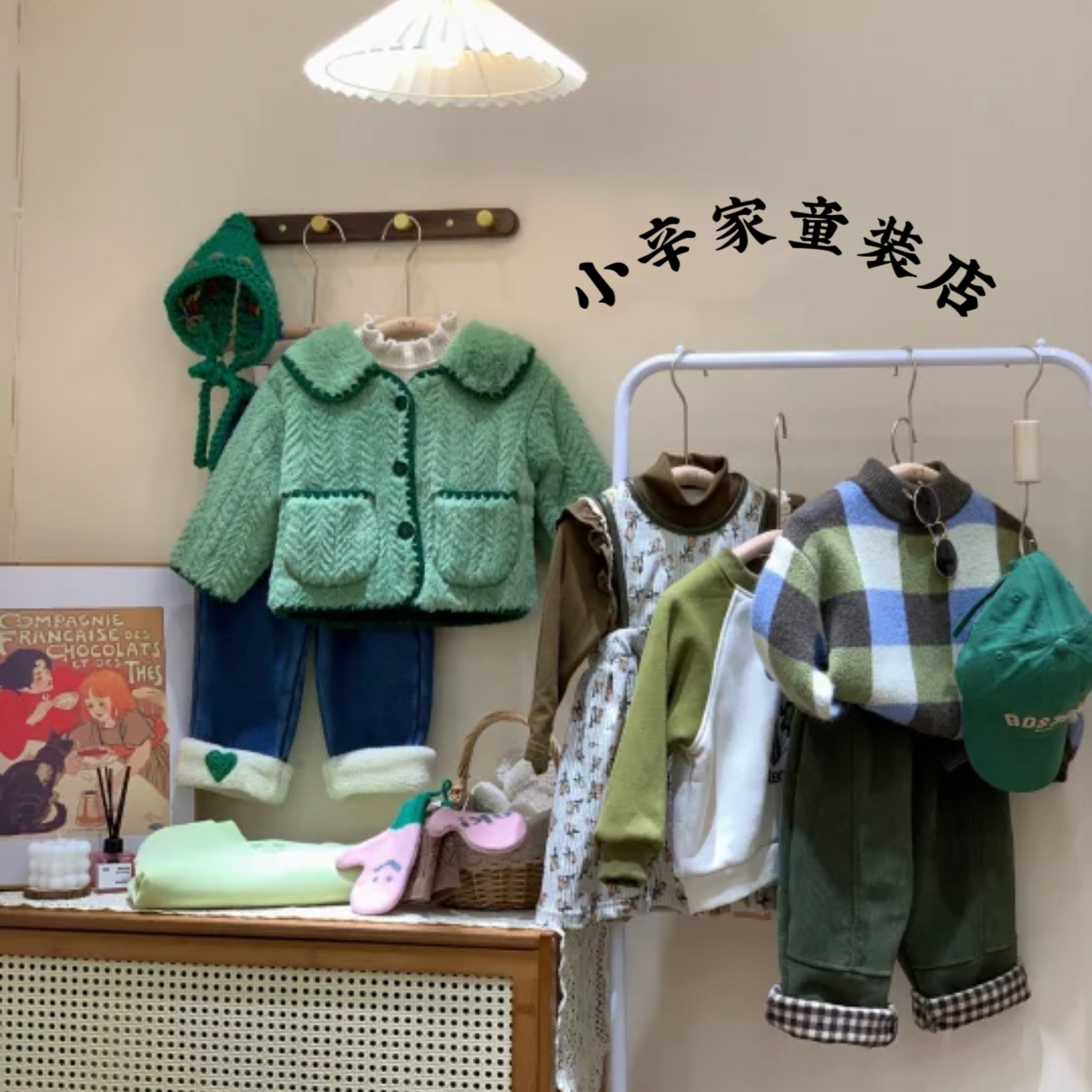 【小辛家童装】2025童装合集 「3单包邮」下单备注编号 叫到名字去拍 