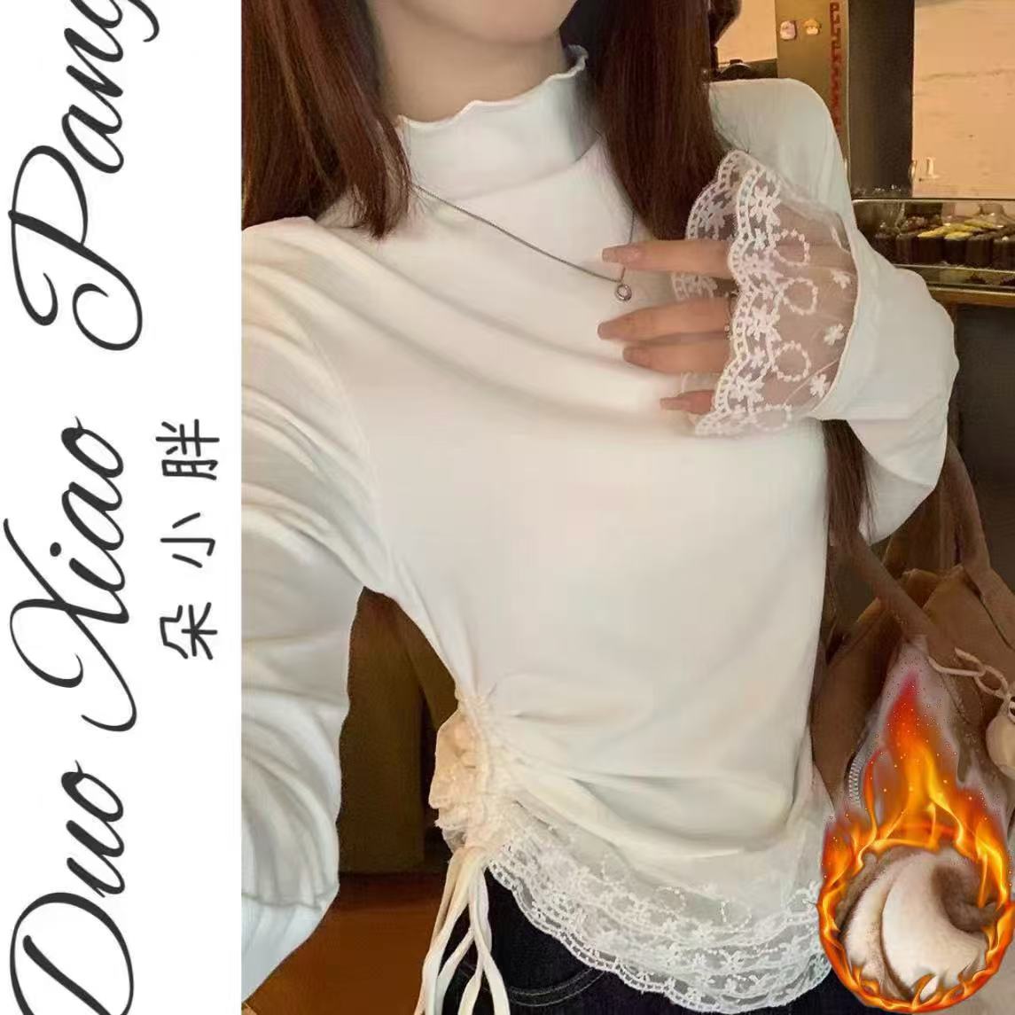 1819加绒时尚洋气遮肉显瘦小衫上衣长袖大码女装T恤