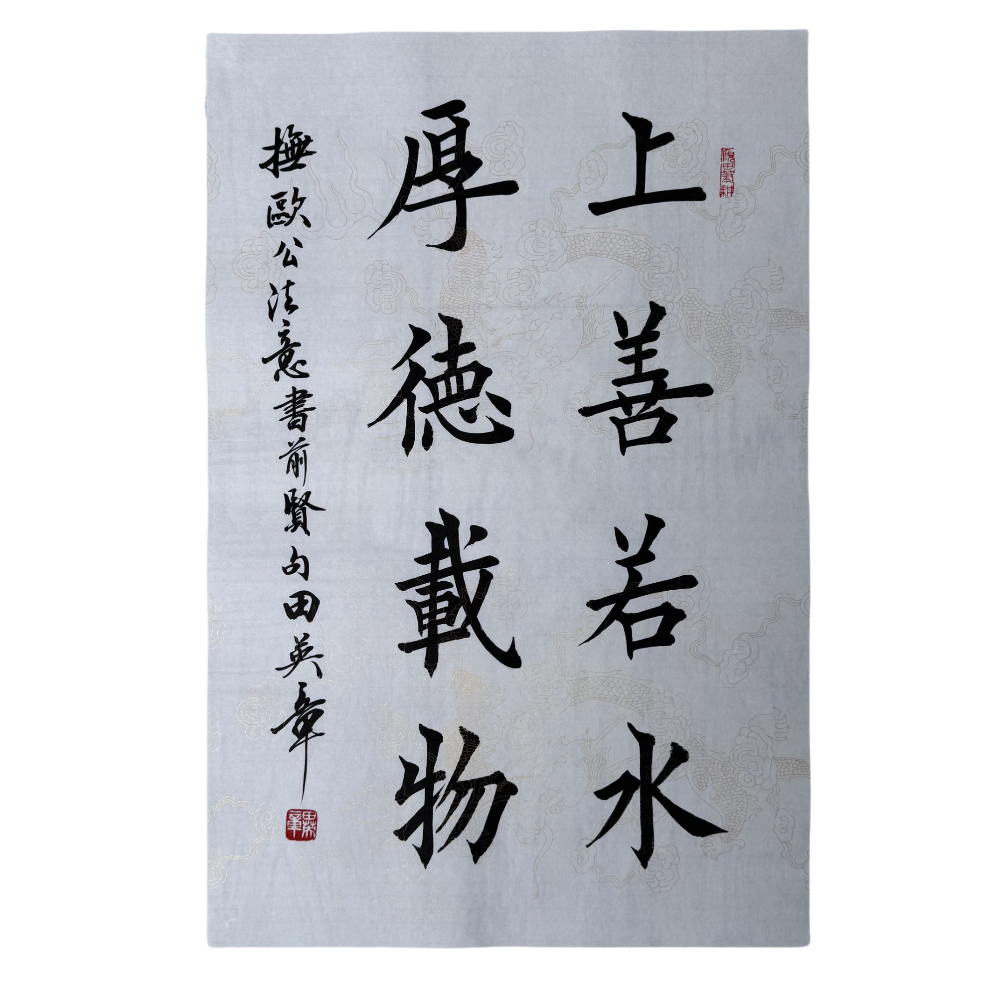 h62 TYZ 书法 软片 尺寸70*47