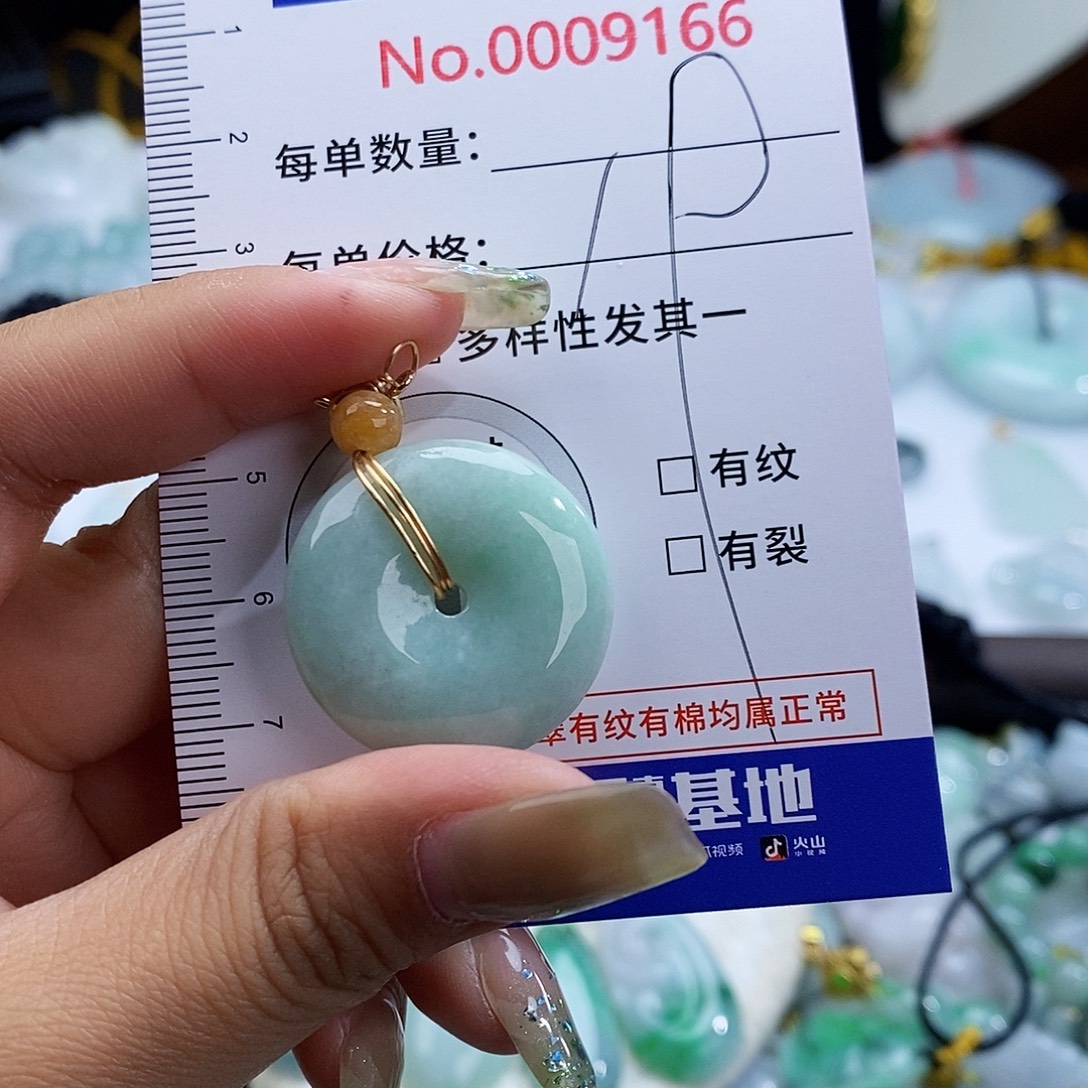 翡翠未镶嵌颈饰9166